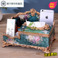 永德吉新款欧式多功能纸巾盒家用创意抽纸盒美式客厅茶几收纳盒装饰摆件