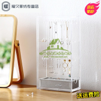 永德吉新款简约珠宝透明首饰盒首饰架 桌面耳环项链戒指收纳盒 65920