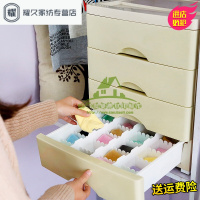 永德吉新款抽屉式内衣收纳盒袜子文胸内裤盒子塑料有盖分格子衣柜桌面整理箱