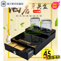 永德吉新款酒店客房收纳盒宾馆牙具盒卫生间一次性洗漱用品盒子洗手间托盘