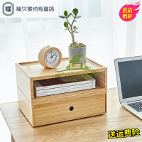 永德吉新款办公桌面收纳 置物架多层抽屉式文件收纳柜电脑显示器增高架