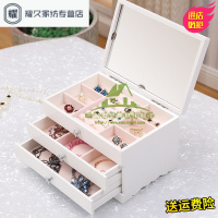 永德吉新款木质韩国公主多层手饰品收纳盒欧式首饰盒简约大容量化妆结婚礼物