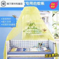 永德吉新款婴儿床蚊帐罩落地式通用夹式带支架宫廷宝宝小孩儿童透气纱网蚊帐