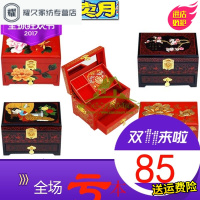 永德吉新款平遥推光漆器首饰盒实木质复古梳妆盒中式结婚收纳盒三层带锁