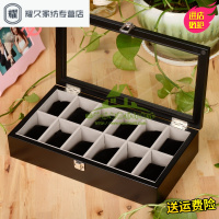 永德吉新款实木木质 高档手表盒首饰收纳盒收藏盒展示储物盒 多格 礼品