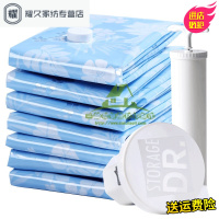 永德吉枕芯棉衣专用配电泵 7大号抽气棉被子衣物收纳袋真空袋