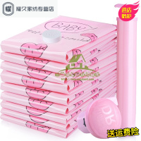 永德吉加厚抽真空压缩袋4超大4中送泵 卧室棉被衣物整理收纳袋