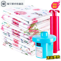 永德吉20件套真空压缩袋被子真空袋收纳袋棉被12斤 2特大4大号4中