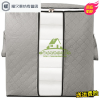 永德吉新款装被子的袋子衣服棉被防潮放棉絮收纳袋搬家整理袋打包袋