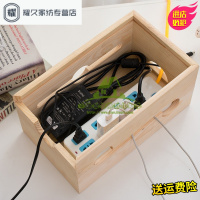 永德吉新款插线板电源线收纳盒实木制充电线集线藏线盒插板保护盒桌面理线盒