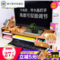 永德吉新款电脑显示器增高架子支底座屏办公室用品桌面收纳盒键盘整理置物架