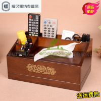 永德吉新款多功能纸巾盒客厅实木创意简约纸抽盒桌面茶几家用 遥控器收纳盒