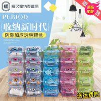 永德吉10个装加厚抽屉式透明鞋盒宿舍鞋子收纳整理箱简易防尘塑料鞋盒子