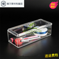永德吉创意家用桌面长方形单层亚克力透明化妆刷化妆品收纳盒带盖 防尘