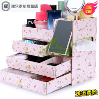 永德吉木质桌面化妆品收纳盒家用带镜子大号简约梳妆台收纳盒欧式置物架