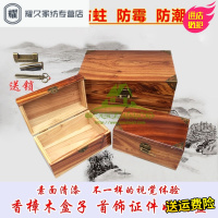 永德吉新款实木香樟木盒子首饰盒收纳字画收藏婚嫁复古小樟木箱带锁定制