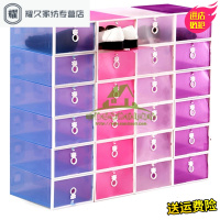 永德吉加厚透明鞋盒 鞋子收纳盒鞋箱子塑料收纳箱整理箱靴盒子
