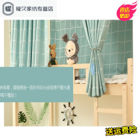 永德吉新款加厚学生宿舍格子床帘 寝室上铺下铺床幔 蕾丝遮光蚊帐布棉麻床围床上用品