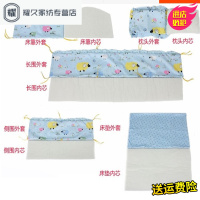 永德吉新款婴儿床围纯棉宝宝床围防撞含内芯可拆洗床垫婴幼儿童床品五件套件床上用品