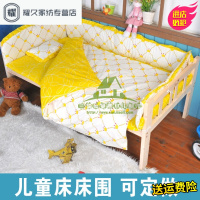 永德吉新款定做纯棉儿童床围 宝宝婴儿床围儿童床上用品儿童床品纯棉可拆洗床上用品