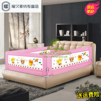 永德吉新款宝宝床护栏嵌入式无床垫拦杆儿童挡板5通用防摔床围栏大床1.8-2米床上用品