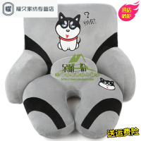 永德吉新款卡通u型枕护颈枕头U形枕办公室椅子护腰靠枕床头沙抱枕腰枕靠垫