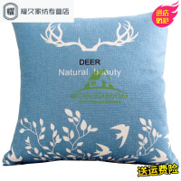 永德吉新款蓝色麋鹿北欧棉麻布艺抱枕套美式客厅沙靠垫办公室抱枕靠枕腰靠