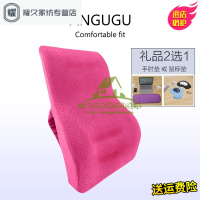 永德吉新款记忆棉办公室腰枕靠垫汽车腰靠椅子车用护腰靠背垫夏季透气可拆洗