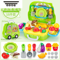 拓斯帝诺儿童过家家玩具迷你化妆品套装小女孩汉堡冰淇淋旅行箱手提箱女童 果蔬车玩具旅行箱