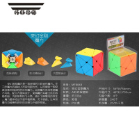 拓斯帝诺异形魔方小孩学生成人创意礼物粽子金字塔枫叶魔方套装智力玩具 变幻金刚智力魔方