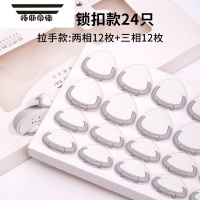 拓斯帝诺插座保护盖儿童防触电插头插孔安全塞防婴幼儿电源插销开关防护套 灰色盾型款[24个装,12个三孔和12个防触电保护