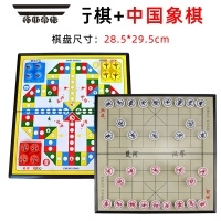 拓斯帝诺飞行棋磁性跳棋军旗磁石象棋斗兽棋大号折叠便捷桌面儿童益智玩具 大号磁性飞行棋+中国象棋