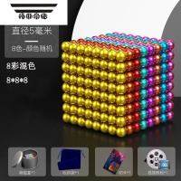 拓斯帝诺巴克球1000颗魔力磁铁磁力球八克珠积木磁铁棒吸铁石益智玩具 巴克球彩色512粒磁性玩具