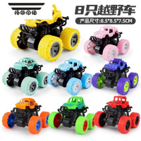 拓斯帝诺儿童惯性玩具车四驱越野车山地攀爬滑行车男孩耐摔模型车 3-4-6岁