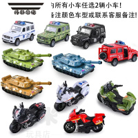 拓斯帝诺惯性耐摔儿童男女孩玩具车车消防特警可开门摩托车汽车模型
