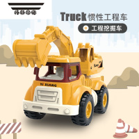 拓斯帝诺儿童工程车惯性玩具车挖掘机小型挖土汽车模型宝宝1-3岁男孩2岁
