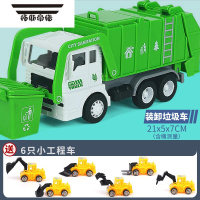 拓斯帝诺仿真垃圾车玩具儿童惯性垃圾分类桶环卫水罐车工程套装清洁小男孩