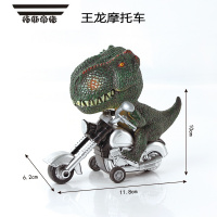 拓斯帝诺动物机车恐龙机车摩托车模型玩具惯性车男孩玩具霸王龙仿真模型