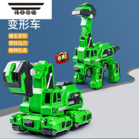 拓斯帝诺恐龙玩具车撞击变形车挖土机挖掘机模型惯性工程车男孩5宝宝3-4岁