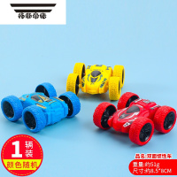 拓斯帝诺儿童回力双面惯性小汽车 四驱赛车男孩模型车 宝宝玩具幼儿园奖品