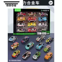 拓斯帝诺儿童合金小汽车玩具车男孩惯性仿真赛车模型礼盒套装男童生日礼物