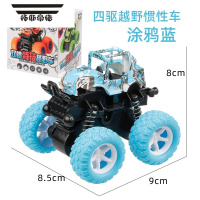 拓斯帝诺儿童男孩玩具车四驱越野车模型惯性特技益智耐摔2-3岁6宝宝小汽车