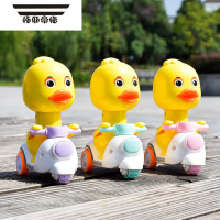 拓斯帝诺按压小黄鸭儿童男孩女孩玩具宝宝摩托车回力车惯性滑行车2-3-5岁
