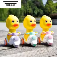 拓斯帝诺按压小黄鸭儿童男孩女孩玩具宝宝摩托车回力车惯性滑行车2-3-5岁