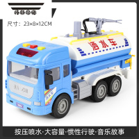 拓斯帝诺可喷水洒水车玩具儿童大号仿真工程车模型宝宝声光惯性汽车3-6岁2