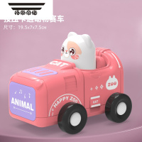 拓斯帝诺按压式儿童卡通动物赛车小狗小汽车男孩1一3岁惯性女孩宝宝玩具车