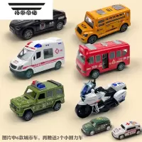 拓斯帝诺儿童惯性无需电池公安警车摩托车消防模型男孩女孩宝宝婴儿玩具车