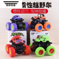 拓斯帝诺儿童惯性四驱越野车男孩模型车耐摔玩具车宝宝小汽车小孩小礼物
