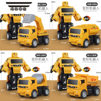 拓斯帝诺儿童惯性撞击一键变形机器人警车赛车挖掘机工程玩具男孩礼物1-3