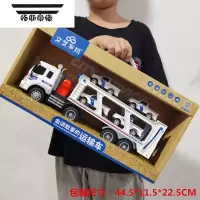 拓斯帝诺超大男孩惯性玩具车拖车挖掘机双层运输车货柜车儿童音乐汽车